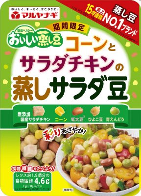 おいしい蒸し豆　コーンとサラダチキンの蒸しサラダ豆（原本）