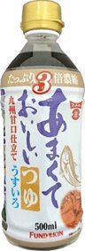 あまくておいしいつゆうすいろ