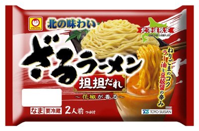北の味わい　ざるラーメン　花椒が香る担担だれ　２人前（北海道向）