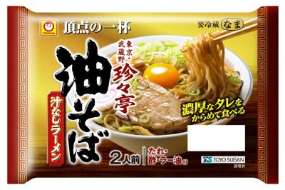 頂点の一杯　「珍々亭」油そば　２人前
