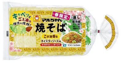 マルちゃん焼そば　春限定　ごま油香るオイスターソース味　３人前