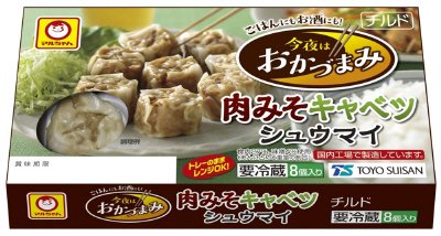 今夜はおかづまみ　肉みそキャベツシュウマイ