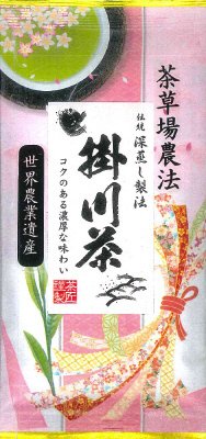 茶草場伝統製法掛川茶