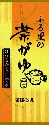 ふる里の茶がゆティーバッグ