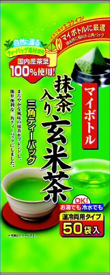 マイボトル抹茶入り玄米茶ティーバッグ