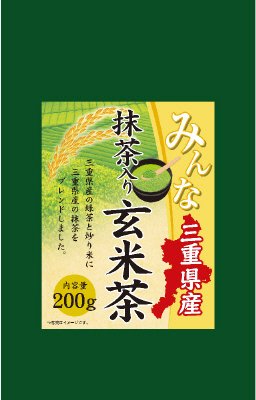 みんな三重県産抹茶入り玄米茶