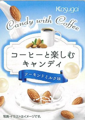 ＳＰコーヒーと楽しむキャンディアーモンドミルク