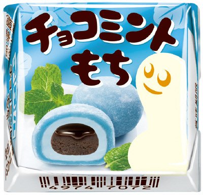 チロルチョコ＜チョコミントもち＞