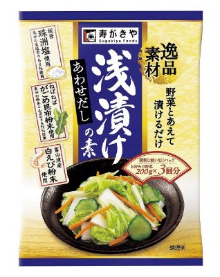逸品素材浅漬けの素