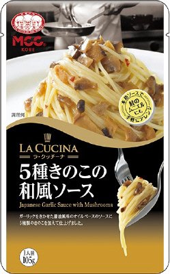 ５種きのこの和風ソース