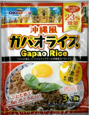 羽地鶏ガパオライス