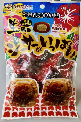 生黒飴　シーサーがいっぱい