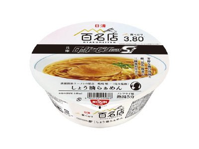 日清百名店　ロックンビリーＳ１　しょう油らぁめん