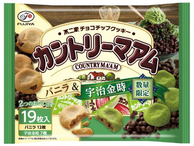 カントリーマアム（バニラ＆宇治金時）