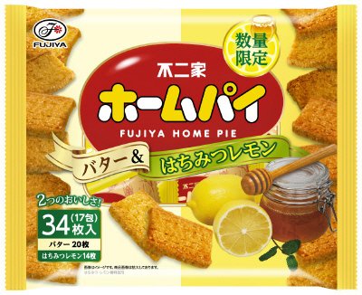 ホームパイ（バター＆はちみつレモン）