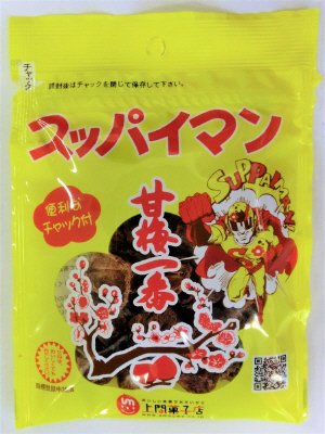 スッパイマン甘梅一番