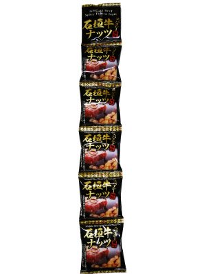 石垣牛スパイシーナッツ