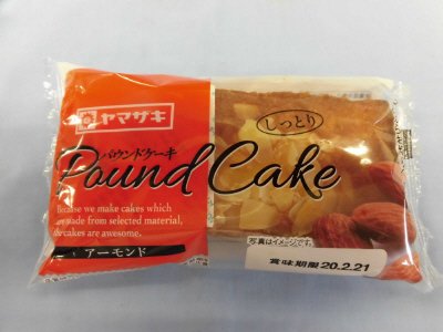 パウンドケーキ　アーモンド