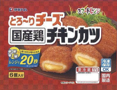 スマートレンジ　チーズチキンカツ