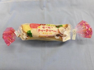 モーモーチャーチャー風味オムレット