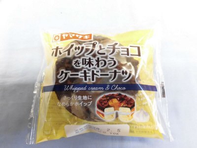 ホイップとチョコを味わうケーキドーナツ
