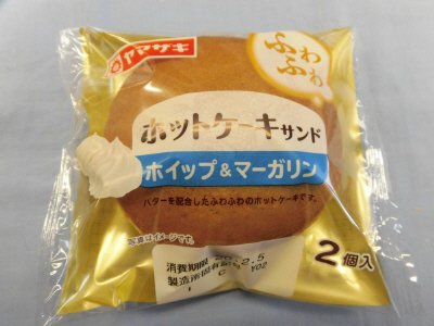 ホットケーキサンド（ホイップ&マーガリン）