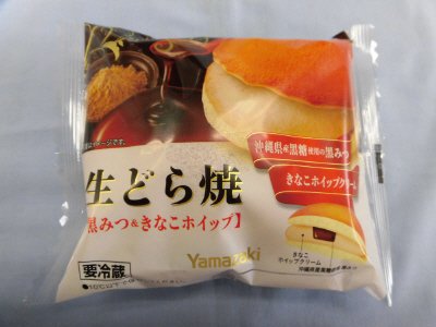 生どら焼（黒みつ＆きなこホイップ）