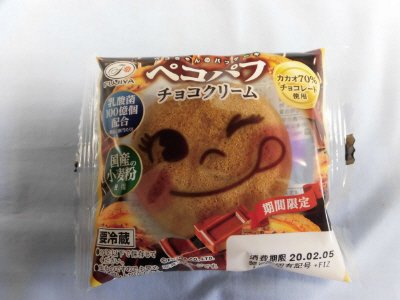ペコパフ（チョコクリーム）