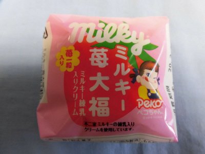 ミルキー苺大福（ミルキー練乳入りクリーム）