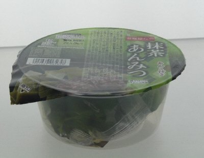 甘味屋さんの抹茶あんみつ