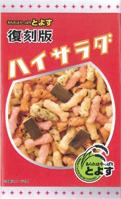 ４０ｇハイサラダ