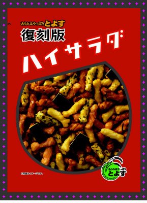 ８５ｇハイサラダ