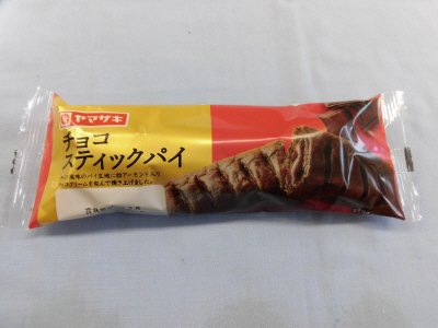 チョコスティックパイ