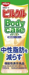 ピルクルBodycare
