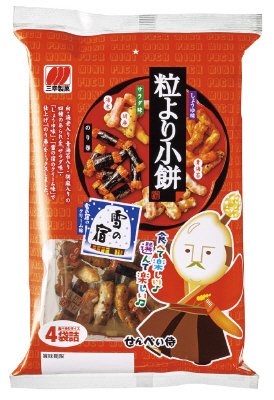 粒より小餅