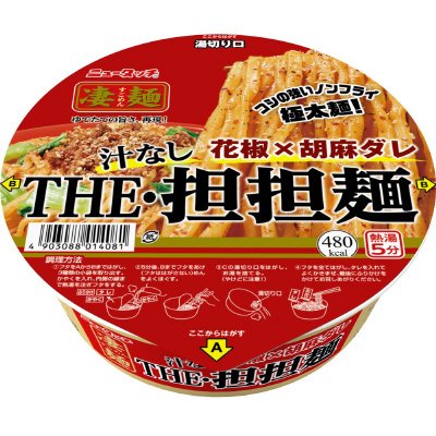 ＴＨＥ・汁なし担担麺