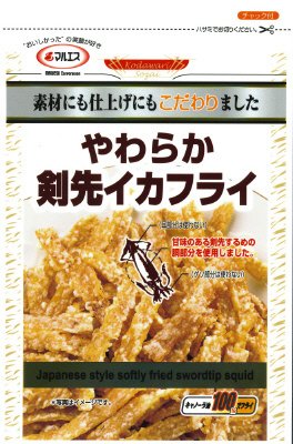 やわらか剣先イカフライ