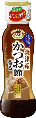 焼津産かつお節香る和ドレッシング