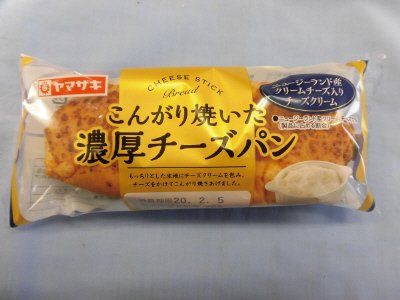 こんがり焼いた濃厚チーズパン