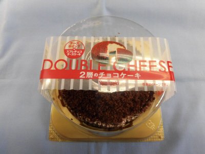 ２層のチョコケーキ４号