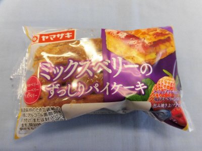 ミックスベリーのずっしりパイケーキ