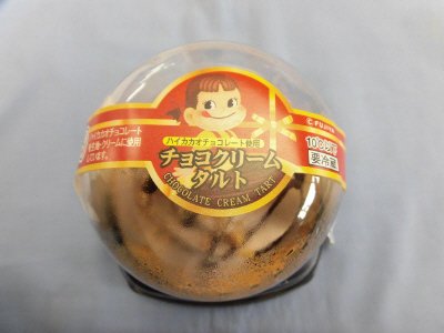 チョコクリームタルト