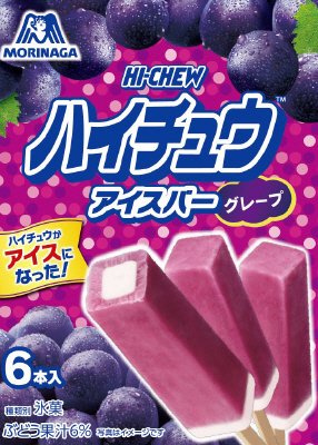 ハイチュウアイスバーマルチ