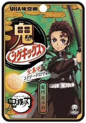 鬼シゲキックス　全集中エナジードリンク味