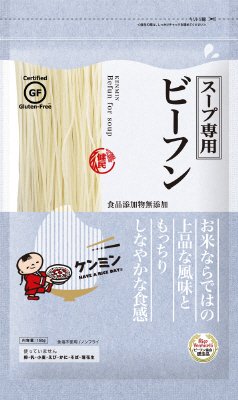 スープ専用　ビーフン