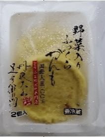 国産大豆100％　野菜入りふっくらがんも