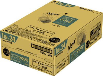 サッポロチューハイ９９．９９クリアシークヮーサー×２４