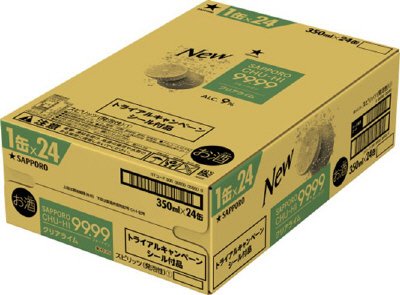 サッポロチューハイ９９．９９クリアライム×２４
