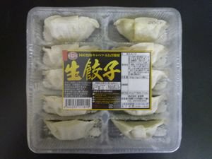 生ぎょうざ