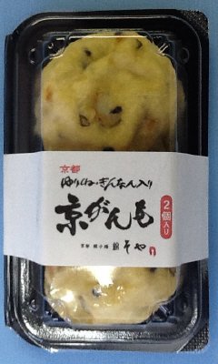 ゆりね・ぎんなん入り京がんも